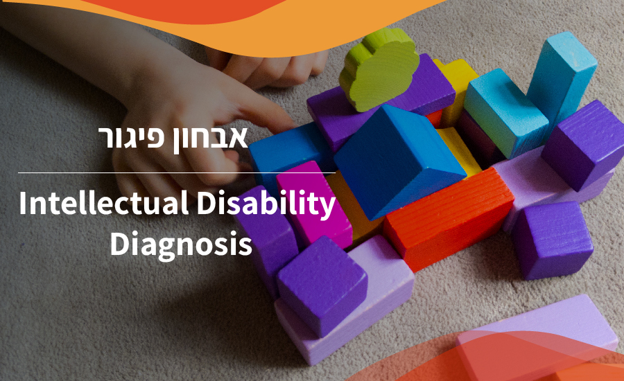 Intellectual Disability Diagnosis