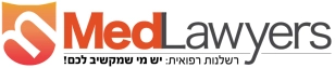 medlawyers logo